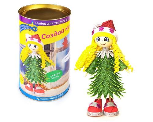 Набор для творчества Создай куклу "Девочка-Елочка"