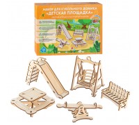 Набор для кукольного домика "Детская площадка"