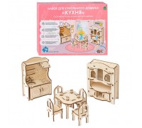Набор для кукольного домика "Кухня"
