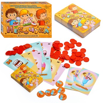Игра "Нехочуха"