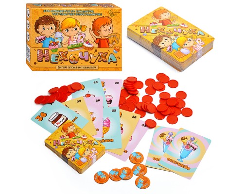 Игра "Нехочуха"