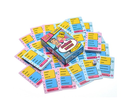 Игра карточная "Пойми меня"