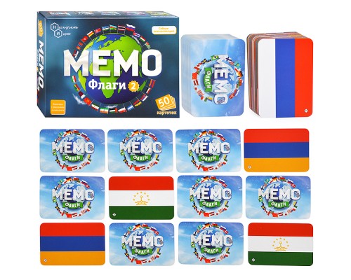 Мемо "Флаги 2"