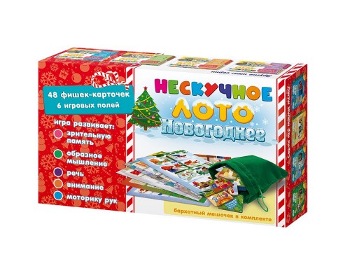 Нескучное лото "Новогоднее"