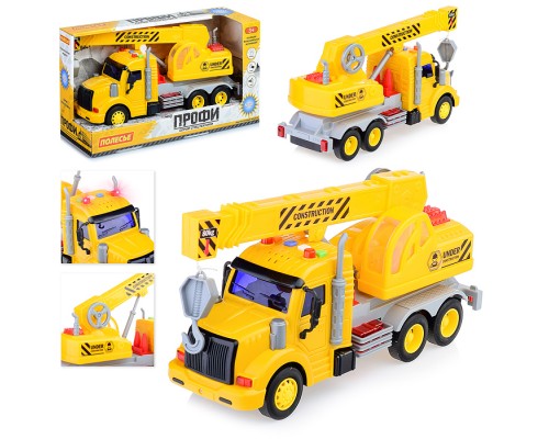 Автомобиль-кран "Профи" инерционный (со светом и звуком) жёлтый