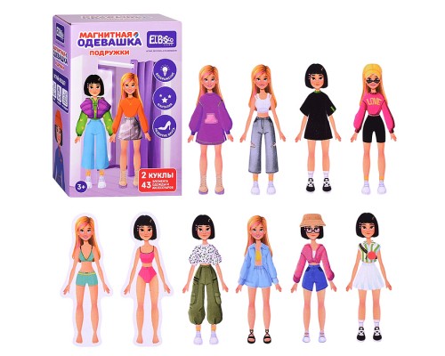 Магнитная игра "Подружки"