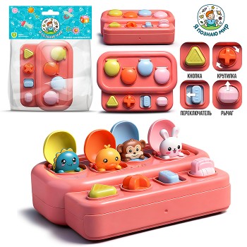 Игрушка развивающая Y0154 "Зверята" в коробке