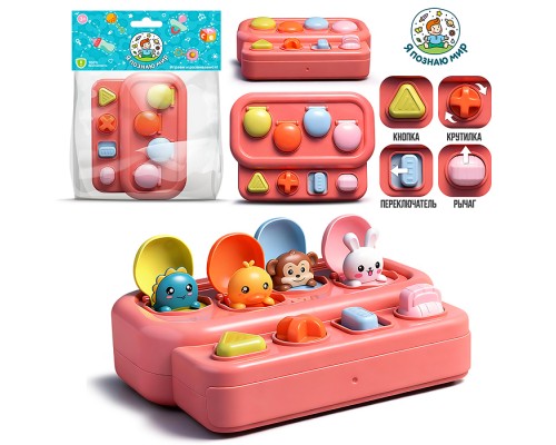 Игрушка развивающая Y0154 "Зверята" в коробке