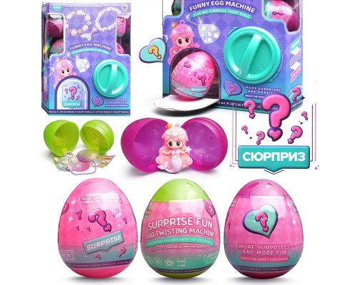 Игрушка-сюрприз "Милота" в коробке