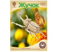 Сборная модель "Жучок" mini