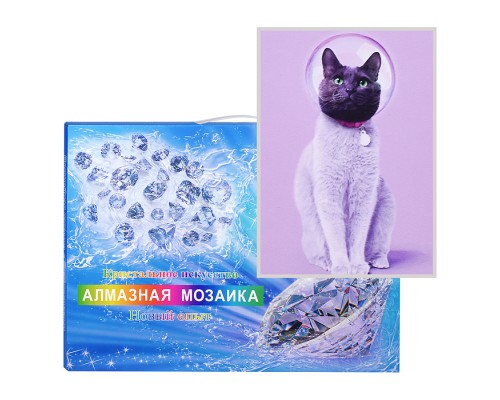 Мозаика "Кот космонавт" 20*30 см