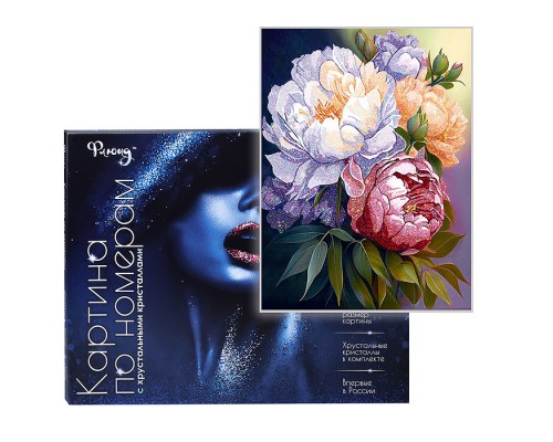 Картина по номерам 40х50 "Цветущие яркие пионы" с кристаллами из хрусталя (26 цветов)