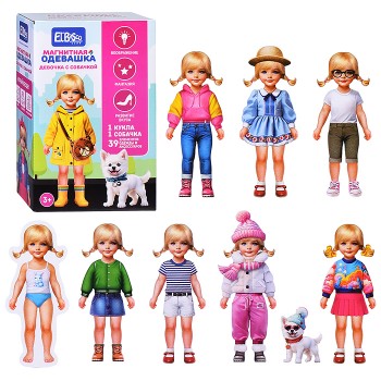 Магнитная игра "Девочка с собачкой"