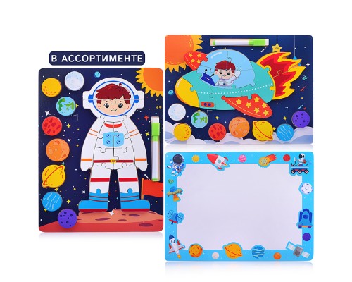 Доска для рисования "Космос"