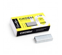 Скобы для степлера №10 1000 шт.