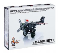 Конструктор мет.с подвижными деталями "Самолет"