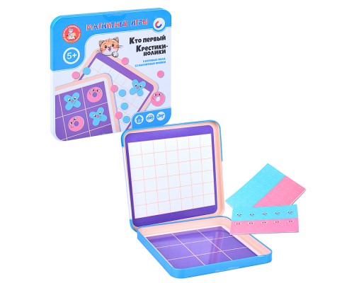Игры магнитные (кто первый, крестики-нолики)