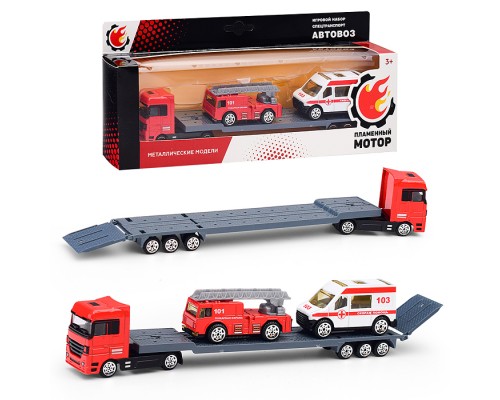 Набор машин металл. "Пожарная охрана, Автовоз, Скорая помощь, Пожарная машина"
