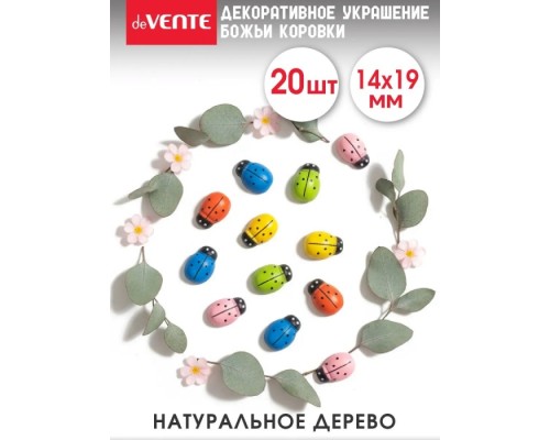 Декоративные украшения "Божьи коровки" деревянные, самоклеящиеся, размер 14x19 мм, 20 шт, цвет ассорти, в пластиковом пакете с блистерным подвесом