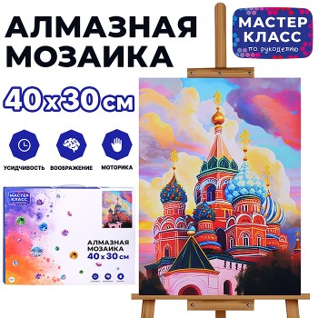 Мозаика алмазная "Храм" 30*40см.