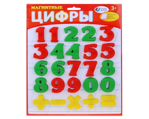 Магнитные цифры тип 1