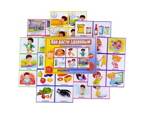 Настольная игра "Как расти здоровым"
