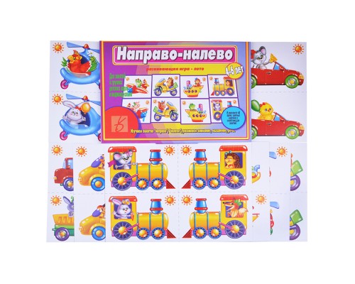 Настольная игра "Направо-налево"