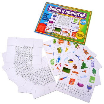 Настольная игра "Найди  и прочитай"