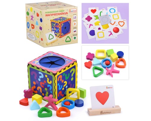 Развивающий набор "Магический куб" (12)