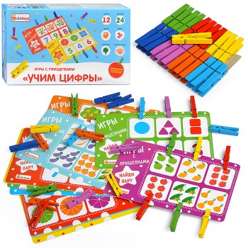Игры с прищепками "Учим цифры"