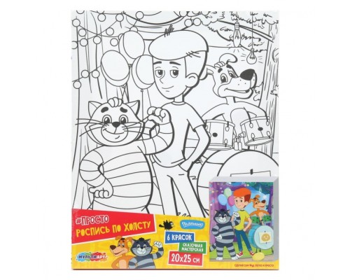 Холст для росписи 20х25 см "Союзмультфильм"