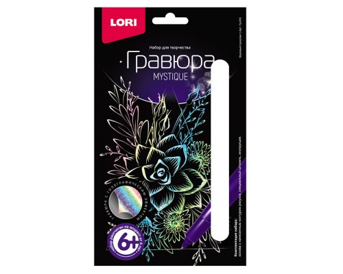 Гравюра малая "Красивый суккулент"