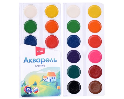 Акварель Классика 12 цветов, б/к в пластиковой упаковке с крышкой