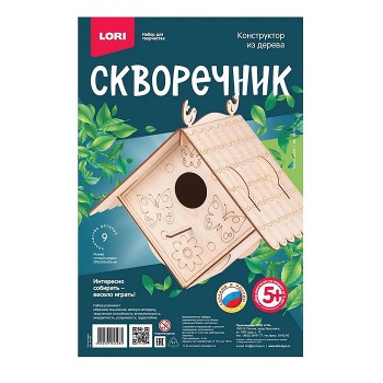 Конструктор из дерева.Скворечник "Уютный домик"