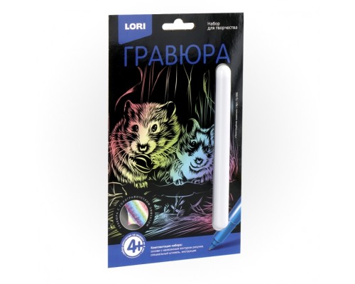 Гравюра Классика малая с эффектом голографик "Толстощёкие хомячки"