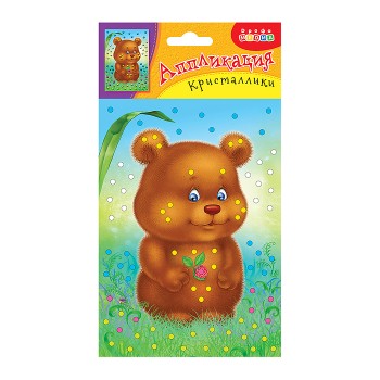 Аппликация. Кристаллики. Медвежонок