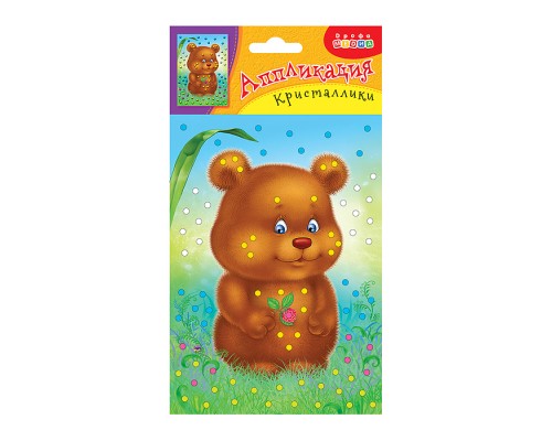 Аппликация. Кристаллики. Медвежонок