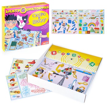 Электровикторина. Скоро в школу