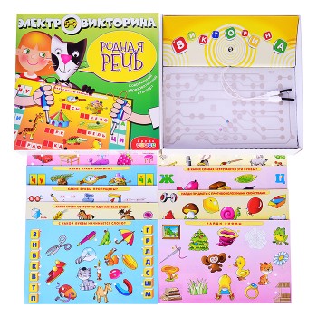 Электровикторина. Родная речь