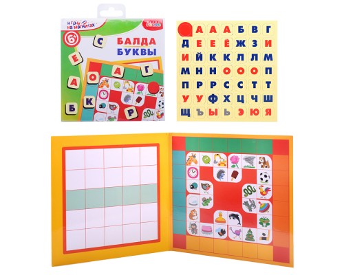 Игры на магнитах в дорогу. Балда. Буквы