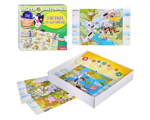 Электровикторина. Говорим по-английски