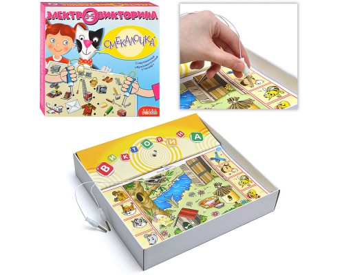 Электровикторина. Смекалочка