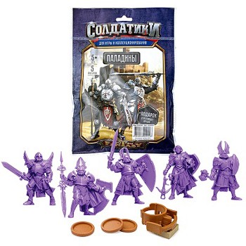 Набор солдатиков "Паладины"