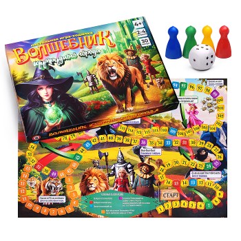 Игра-ходилка "Волшебник изумрудного города"