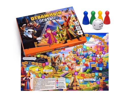 Игра-ходилка "Отважный богатырь"