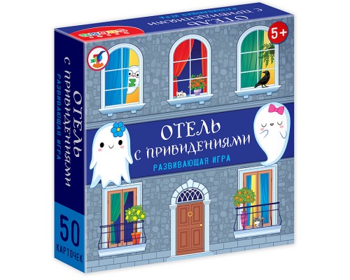 Компакт. Отель с привидениями