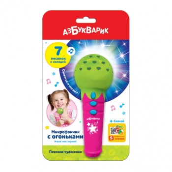 Песенки-чудесенки (Микрофончик с огоньками) Зеленый