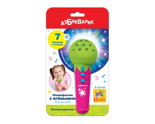 Песенки-чудесенки (Микрофончик с огоньками) Зеленый