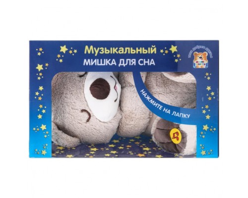 Мягкая игрушка "Мишка" 25см. с проектором для сна, ночник