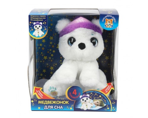 Мягкая игрушка "Полярный медвежонок" 23см, с проектором, ночник